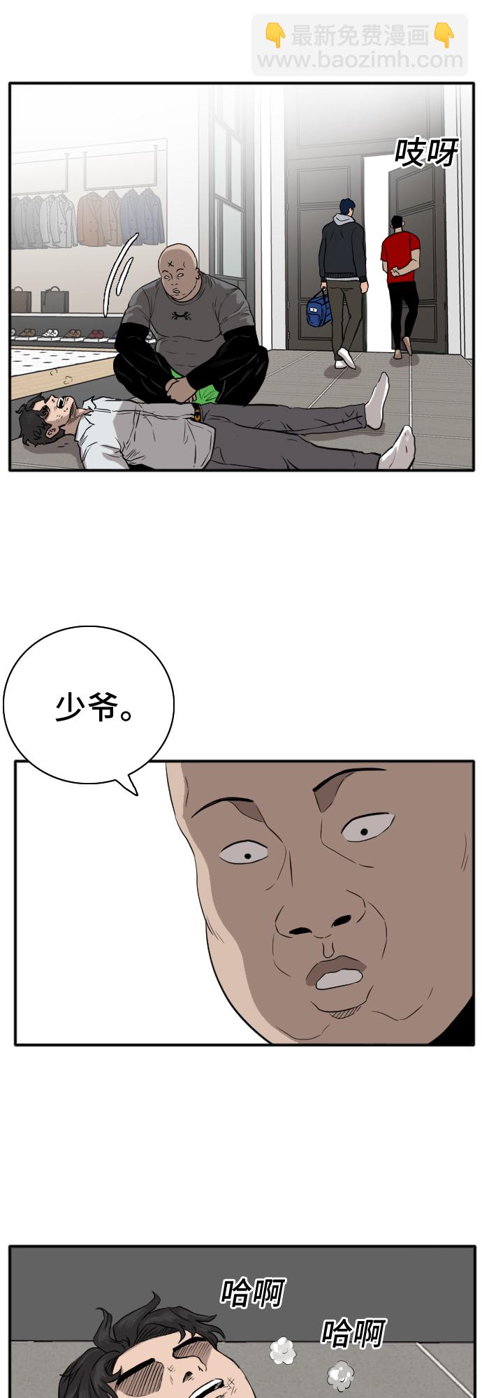 第15话6