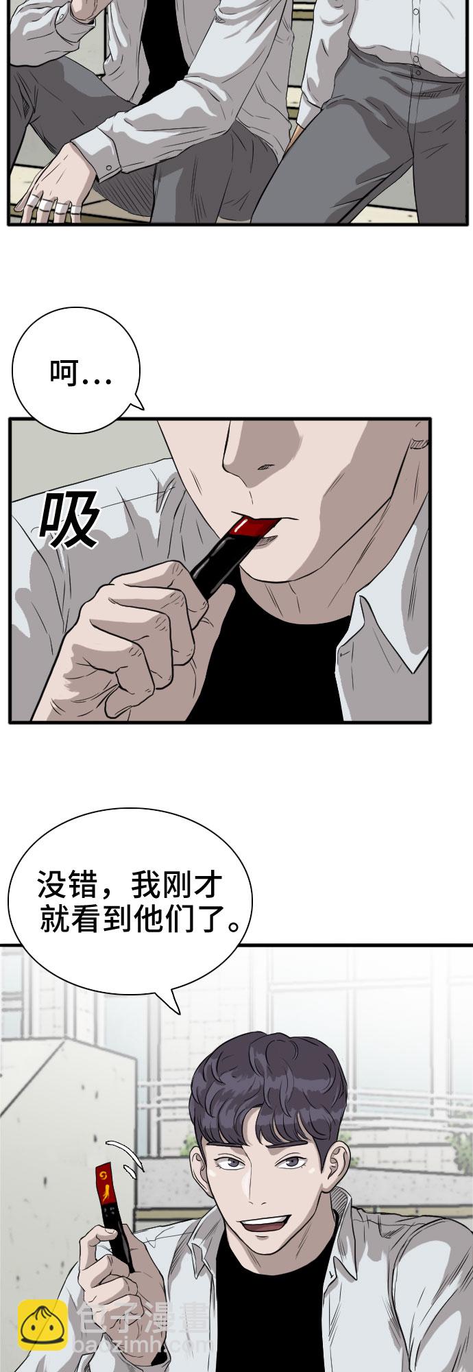 第15话60