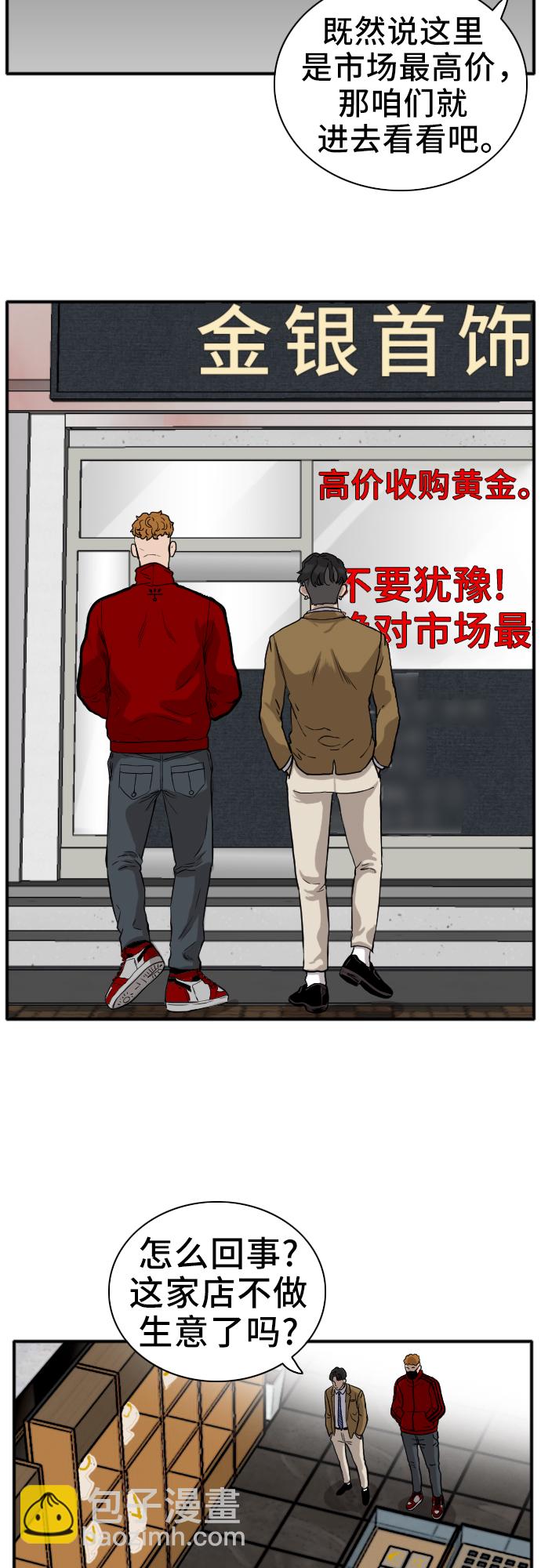 第15话66