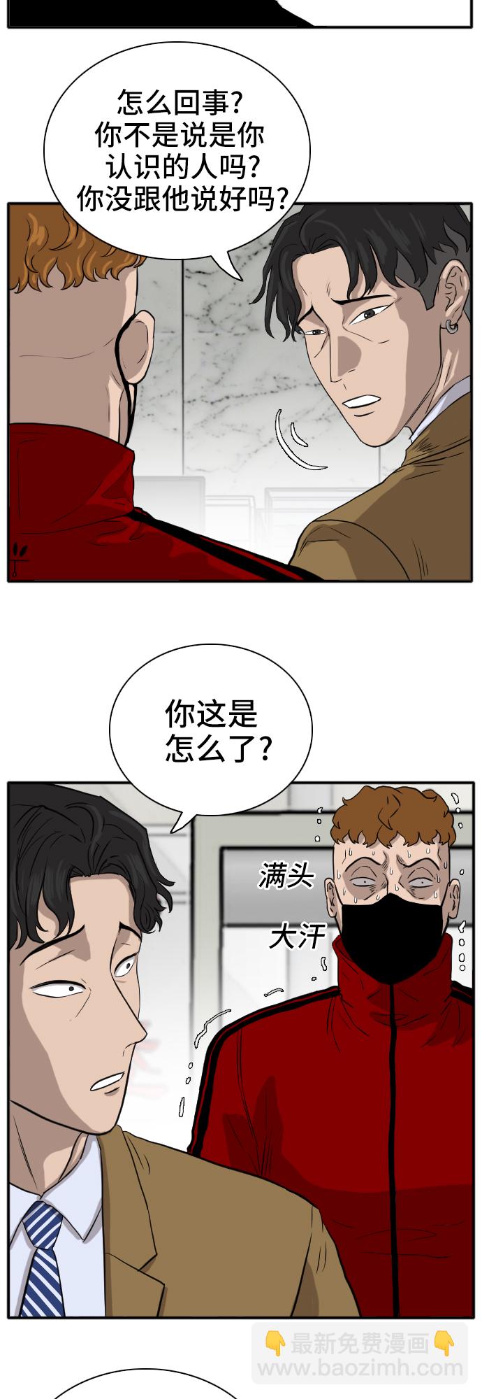 第15话68