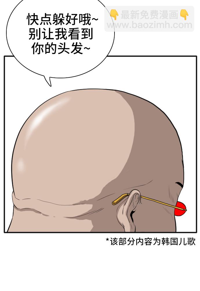 第15话69
