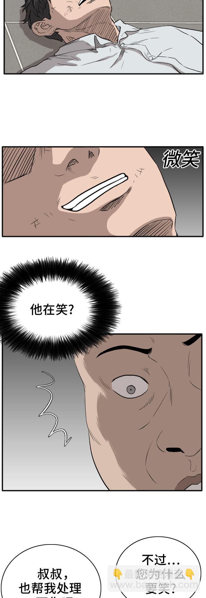 第15话7