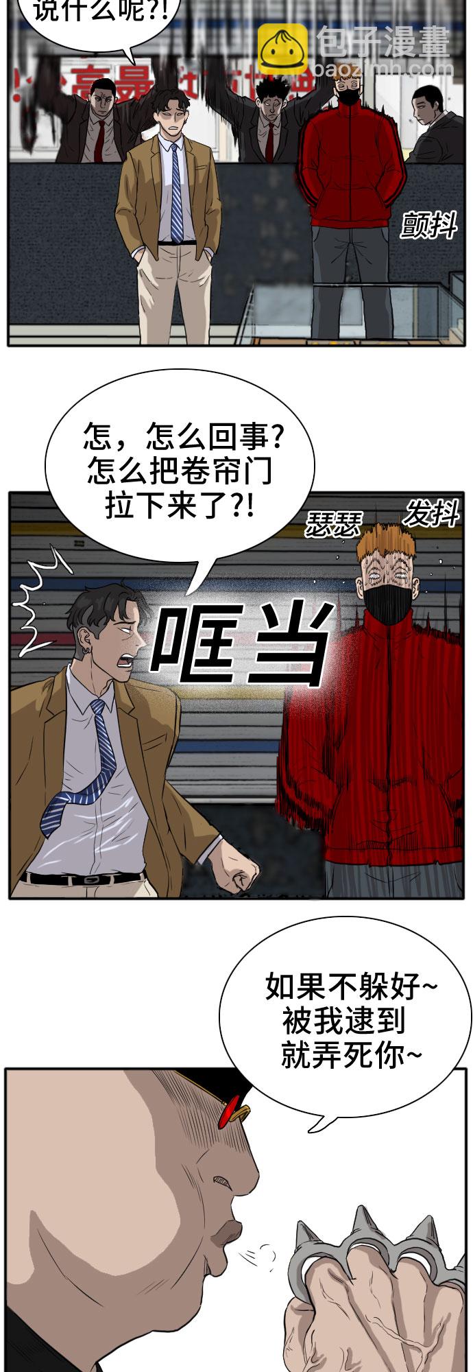 第15话71