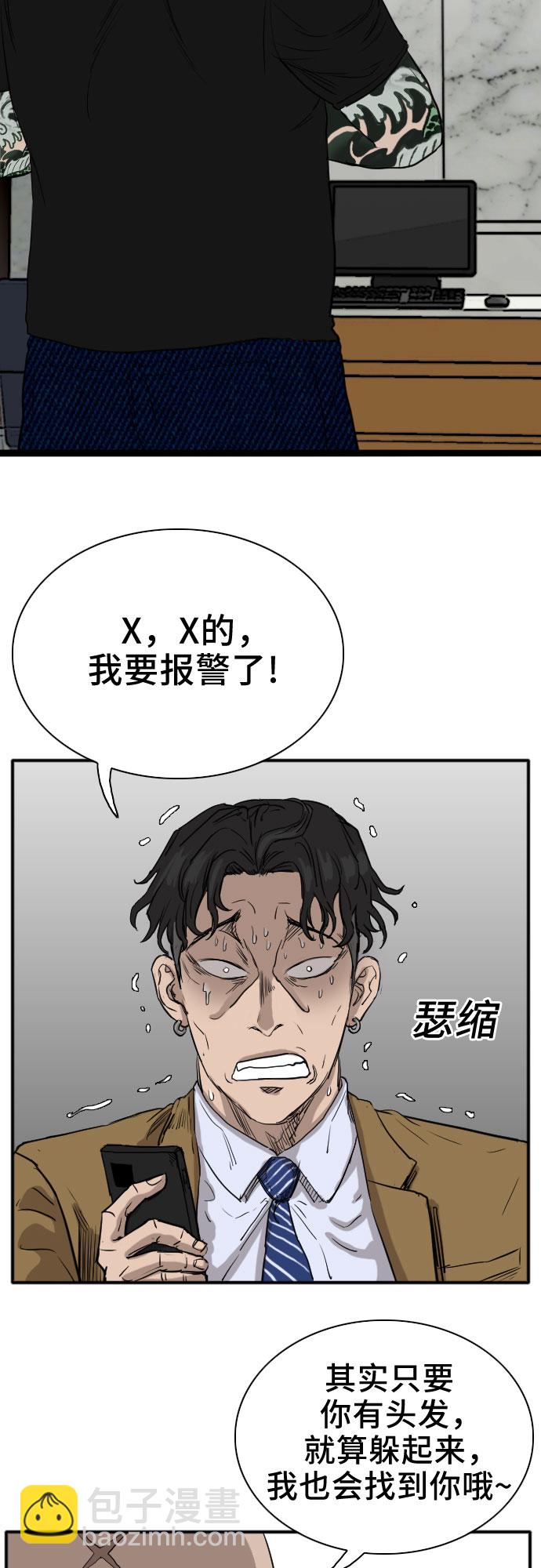 第15话73