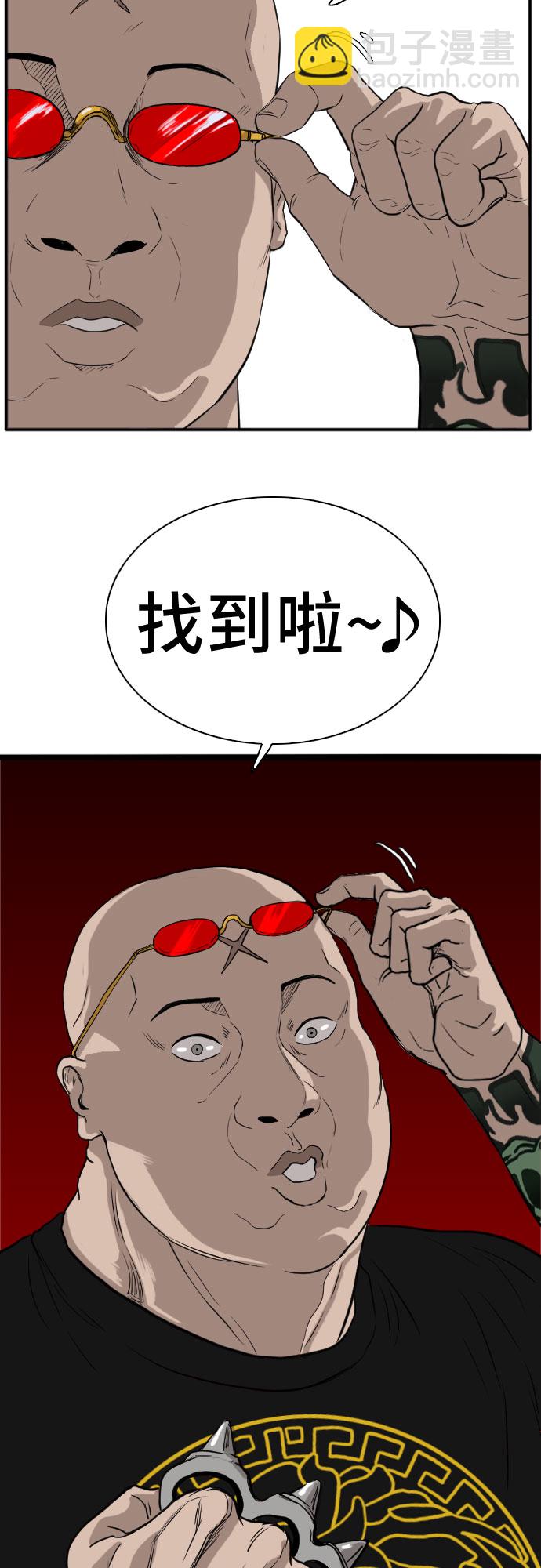 第15话74