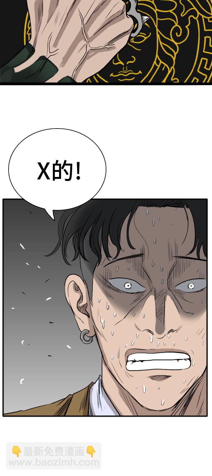 第15话75