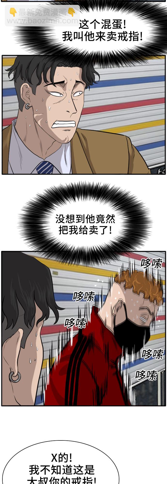第15话77