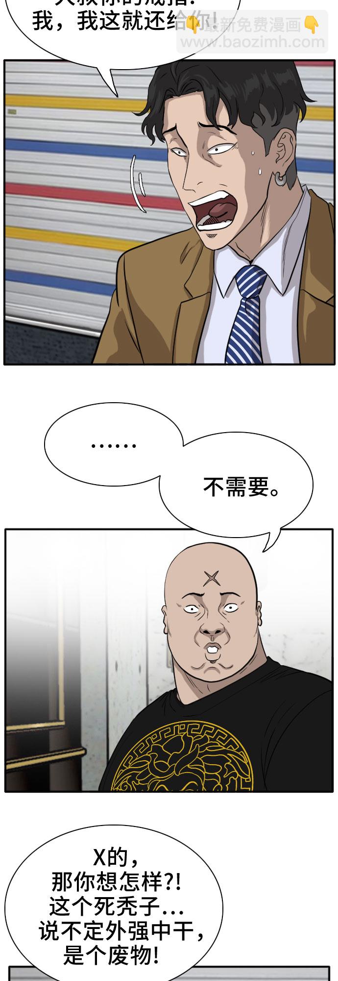 第15话78