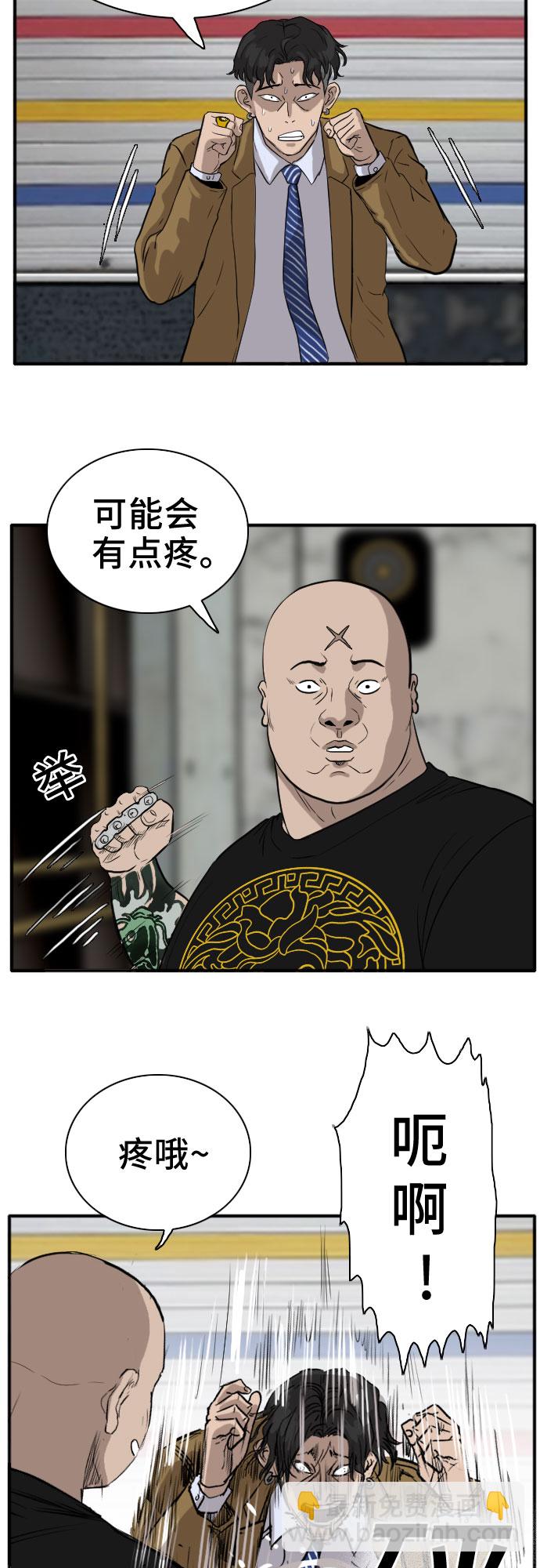 第15话79