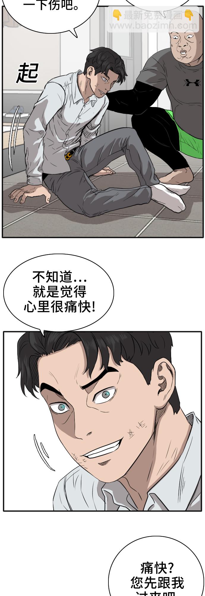 第15话8