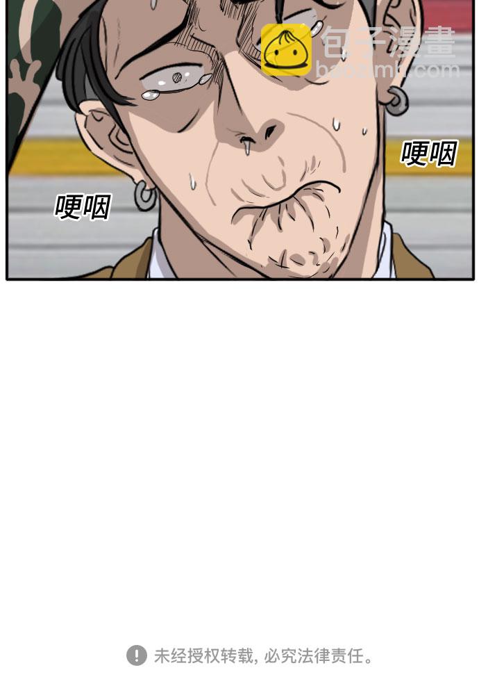 第15话83