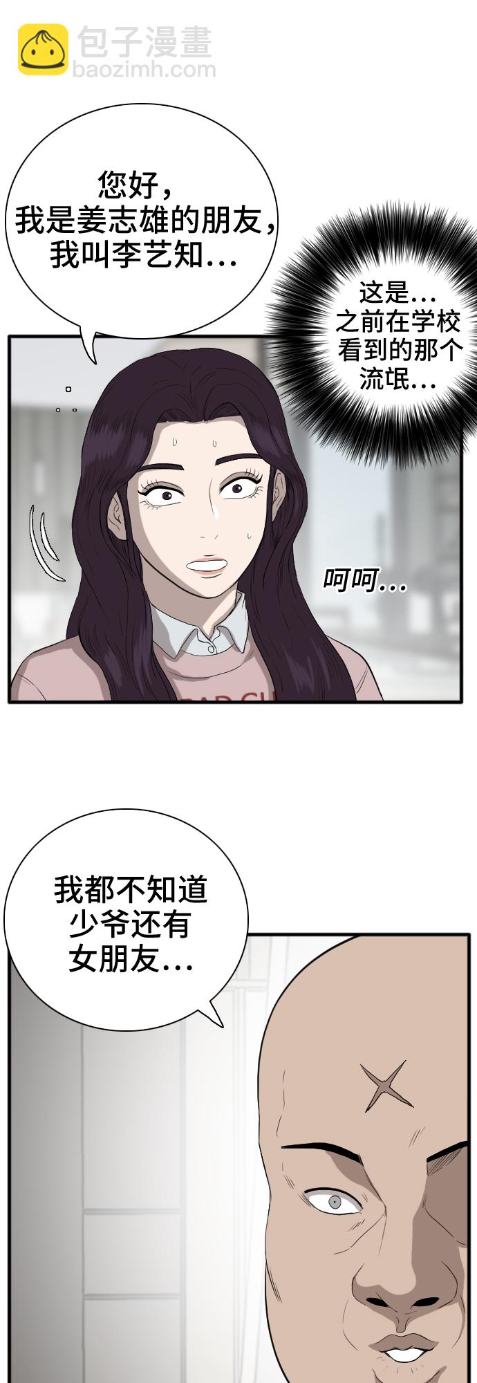 第16话11