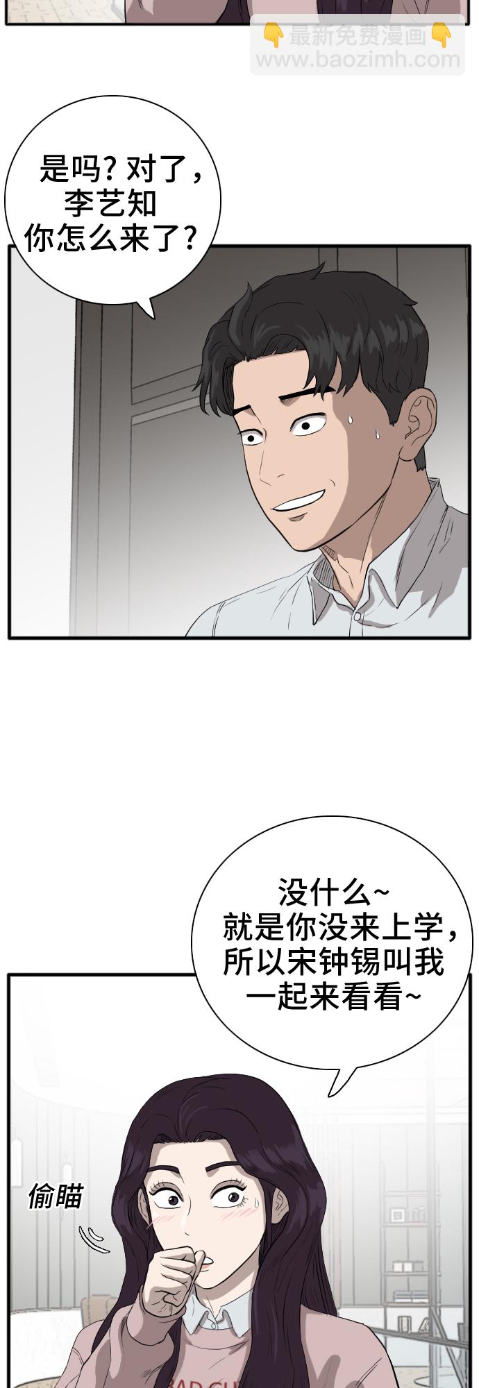 第16话16