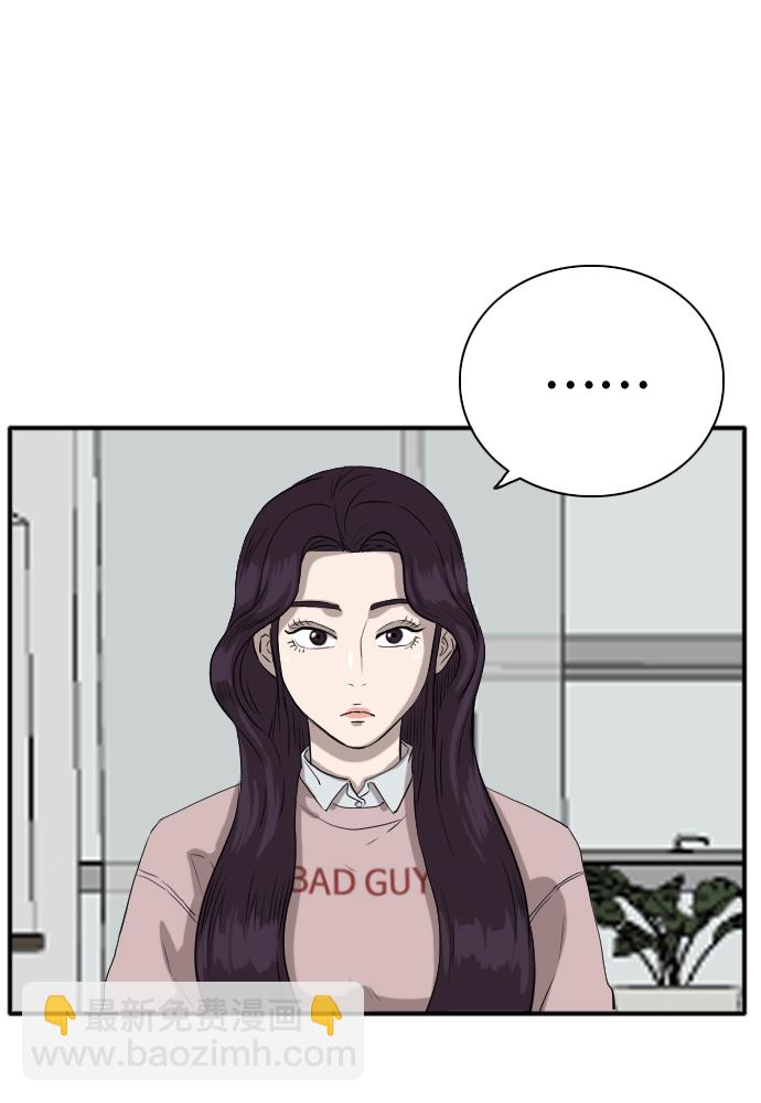 第16话18