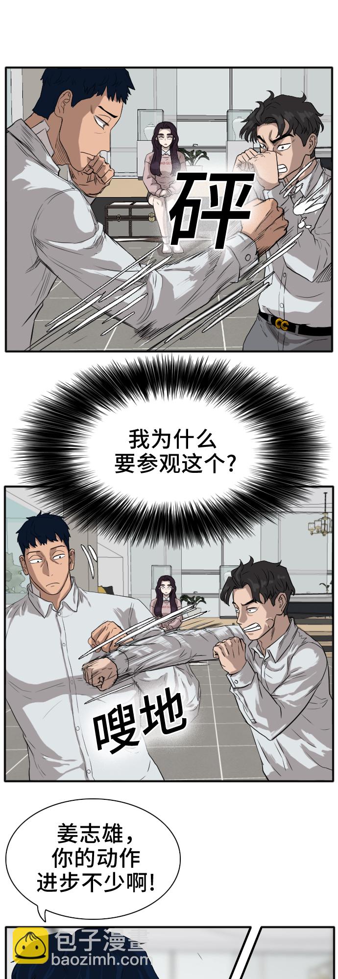 第16话19