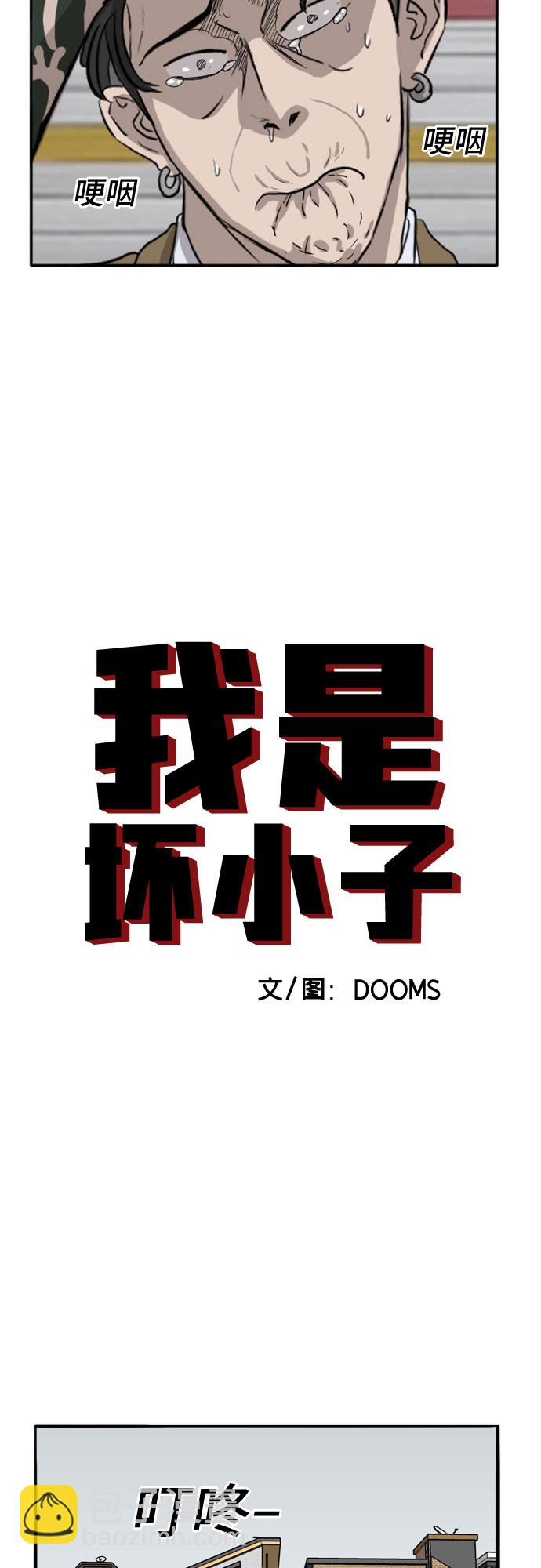 第16话2