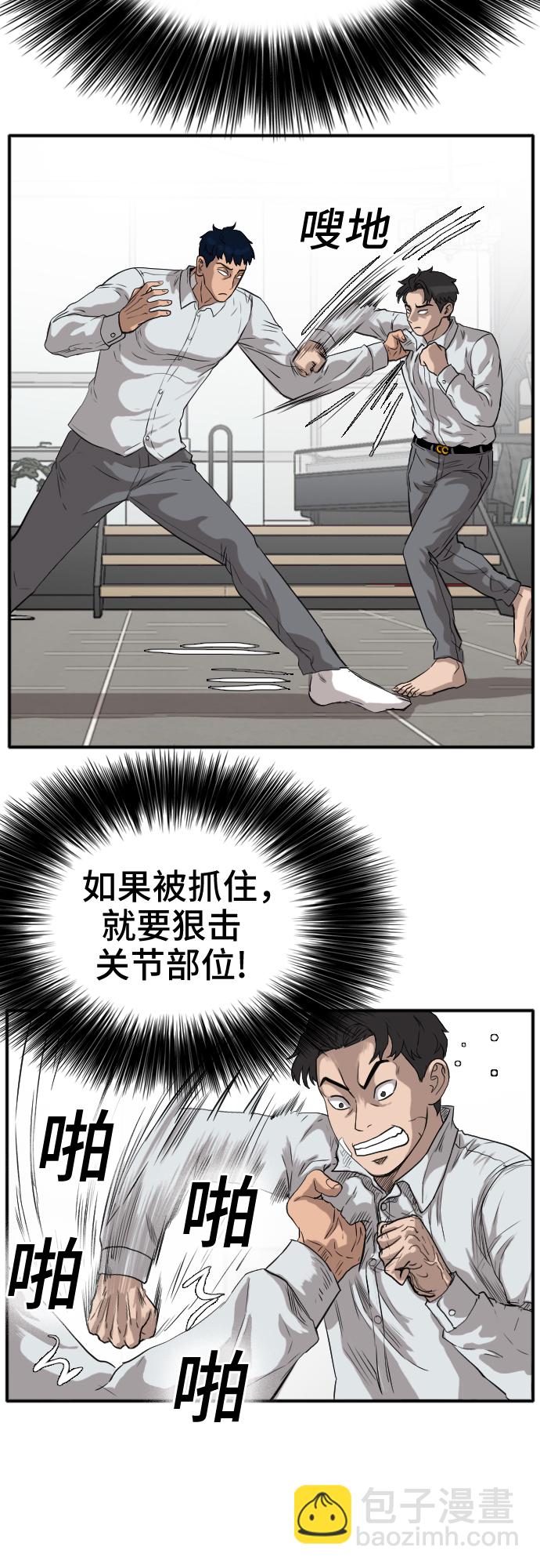 第16话21