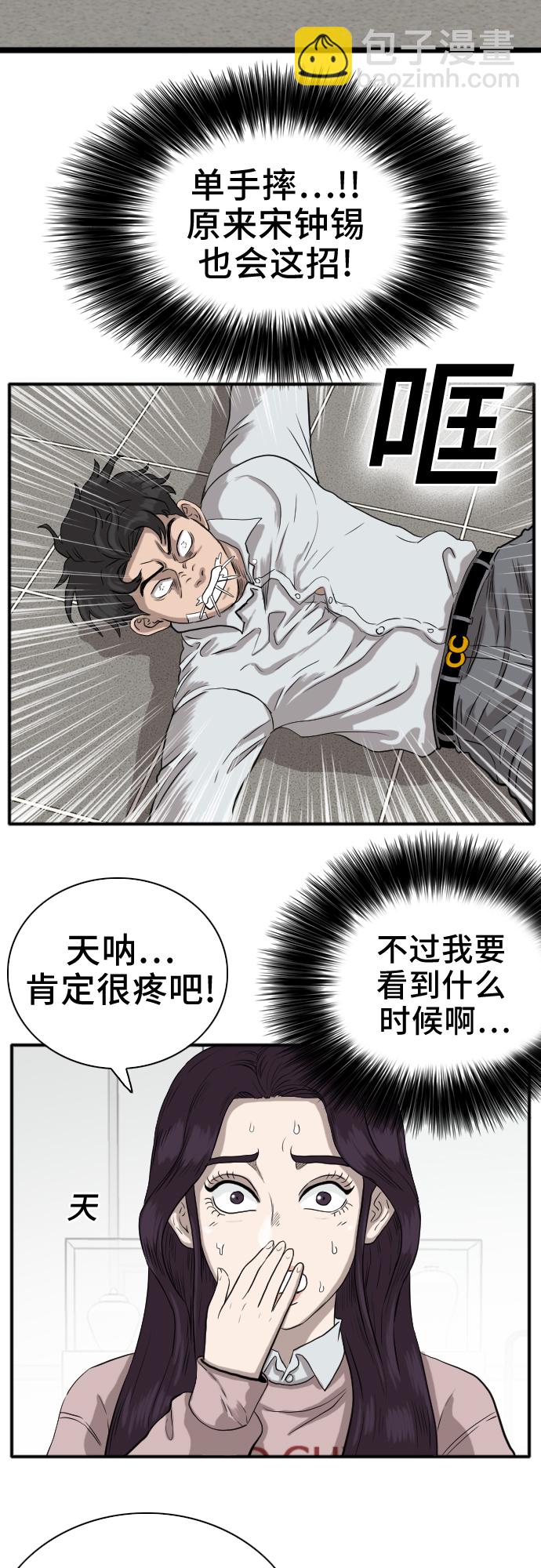 第16话23