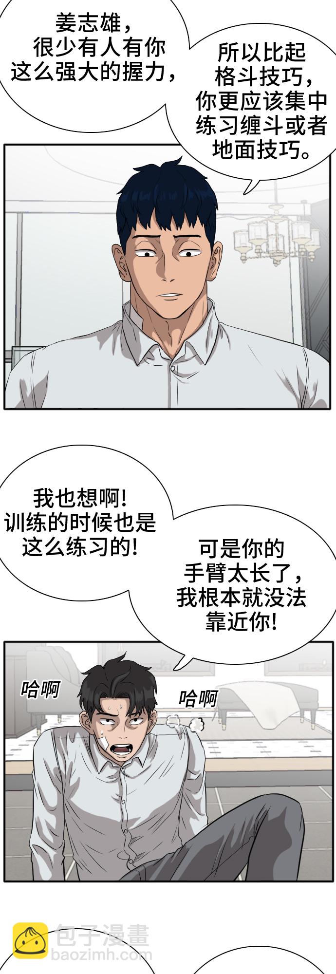 第16话24