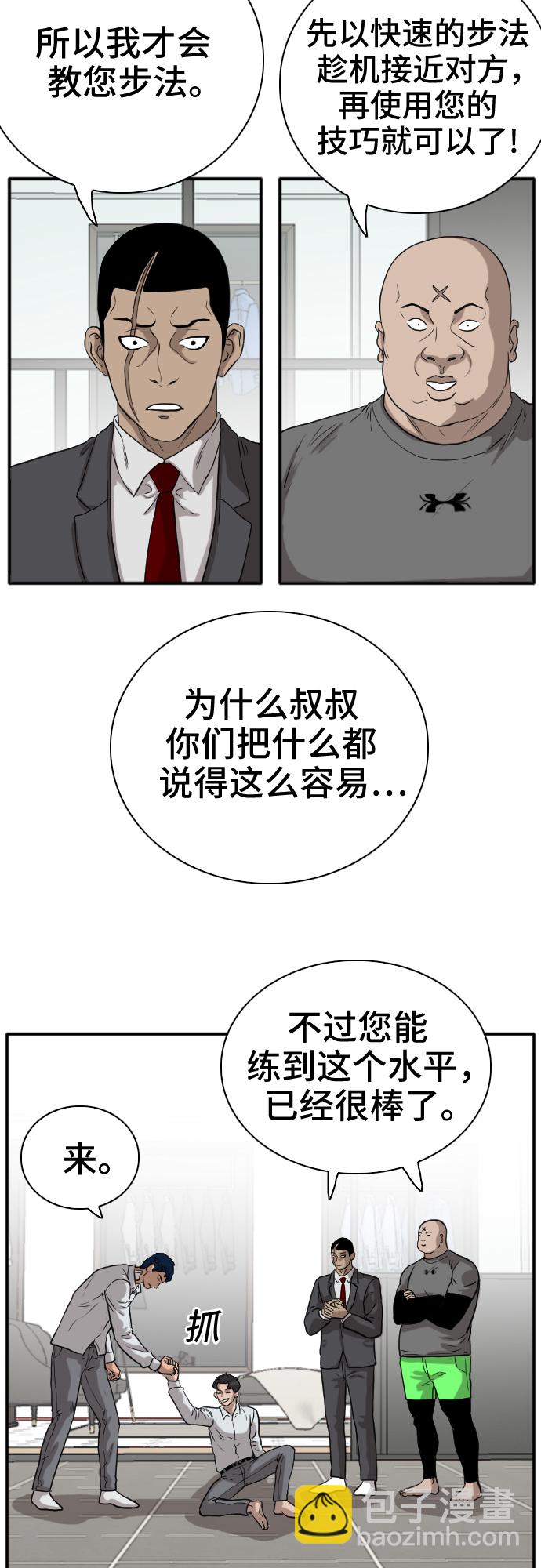 第16话25