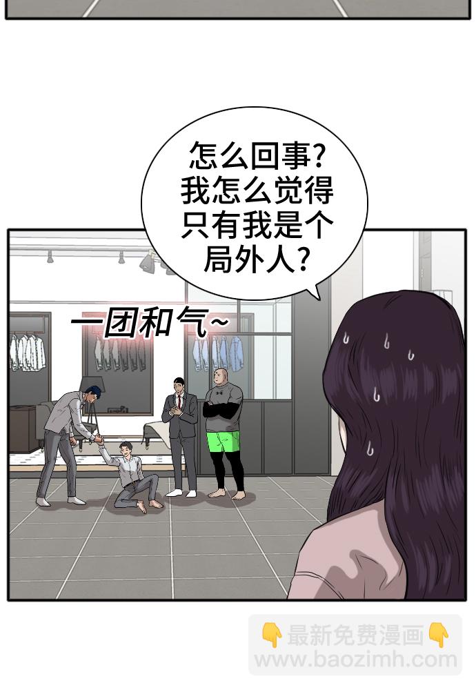 第16话26