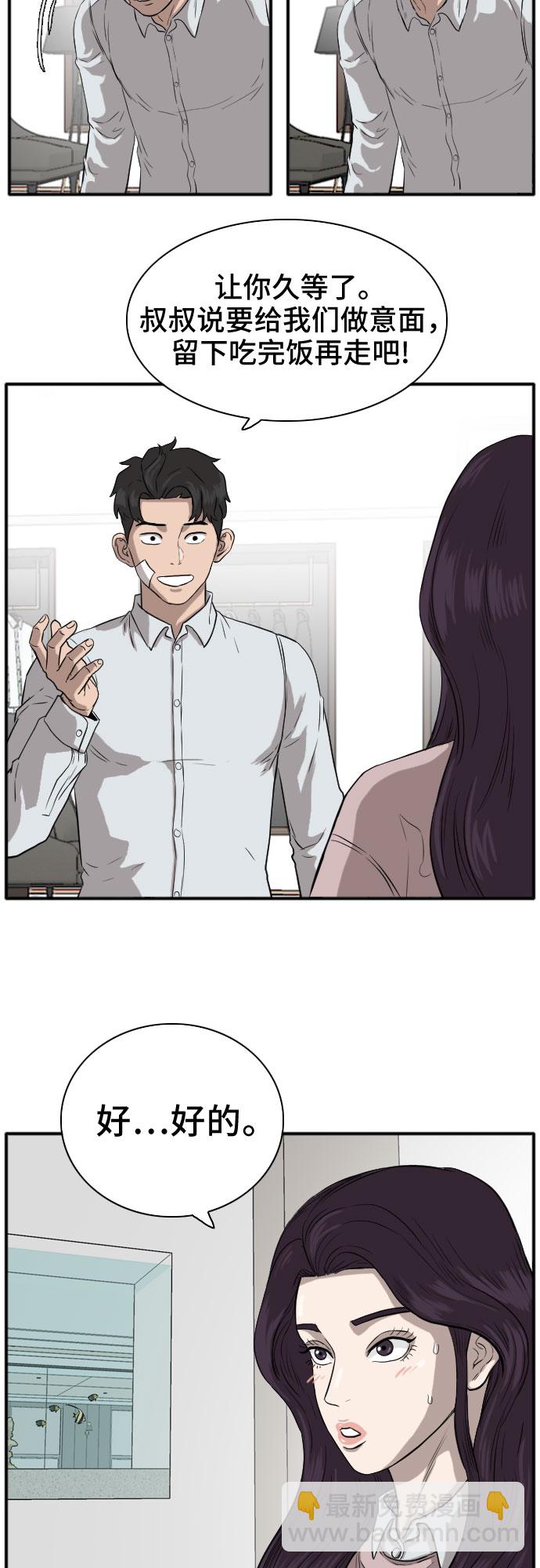第16话28