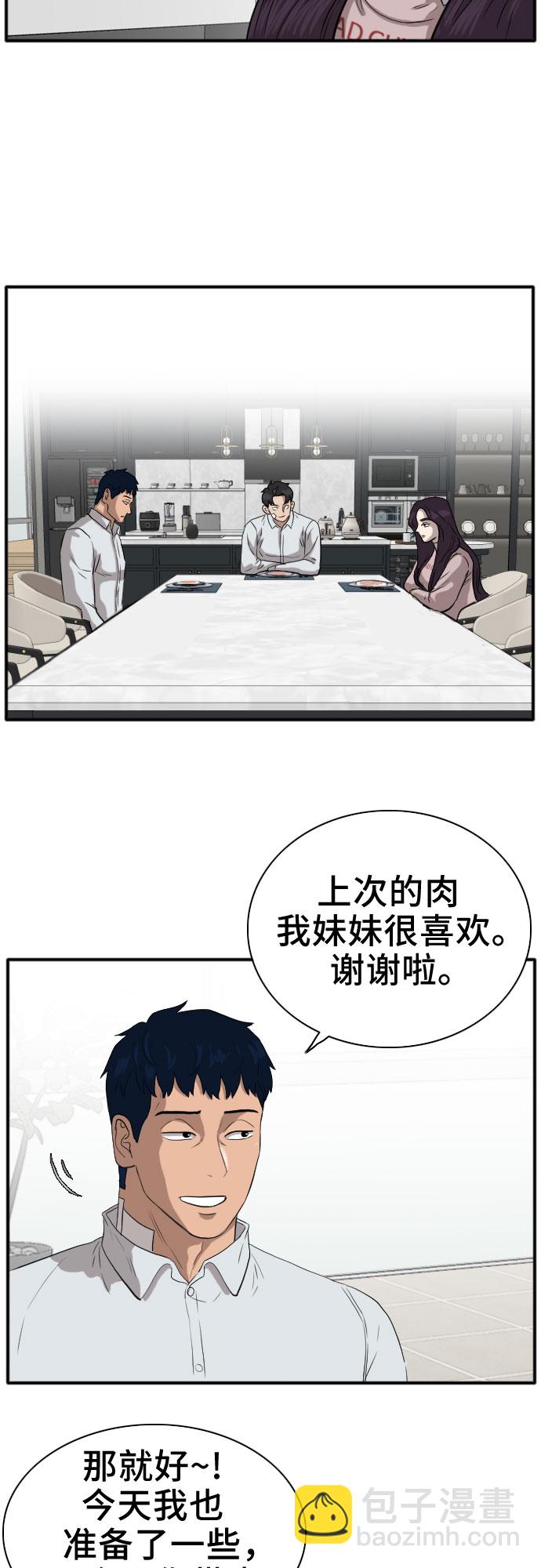 第16话29