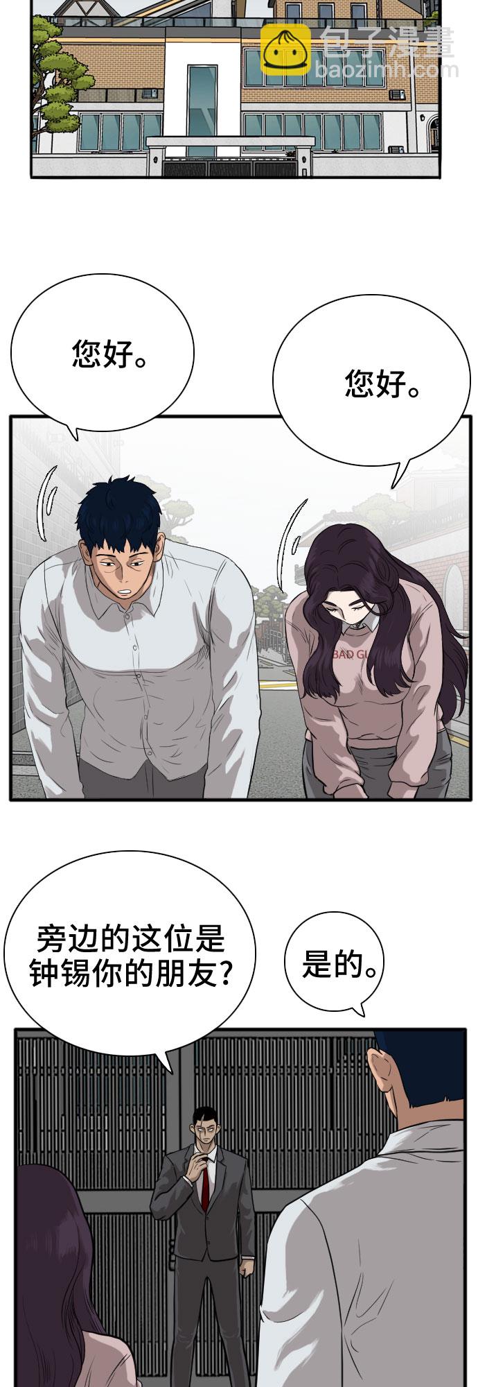 第16话3