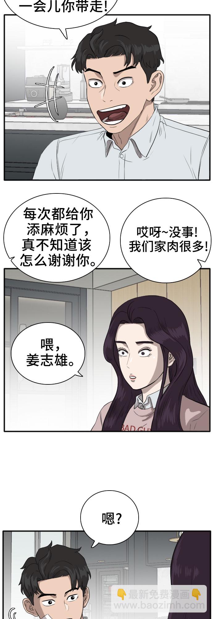 第16话30
