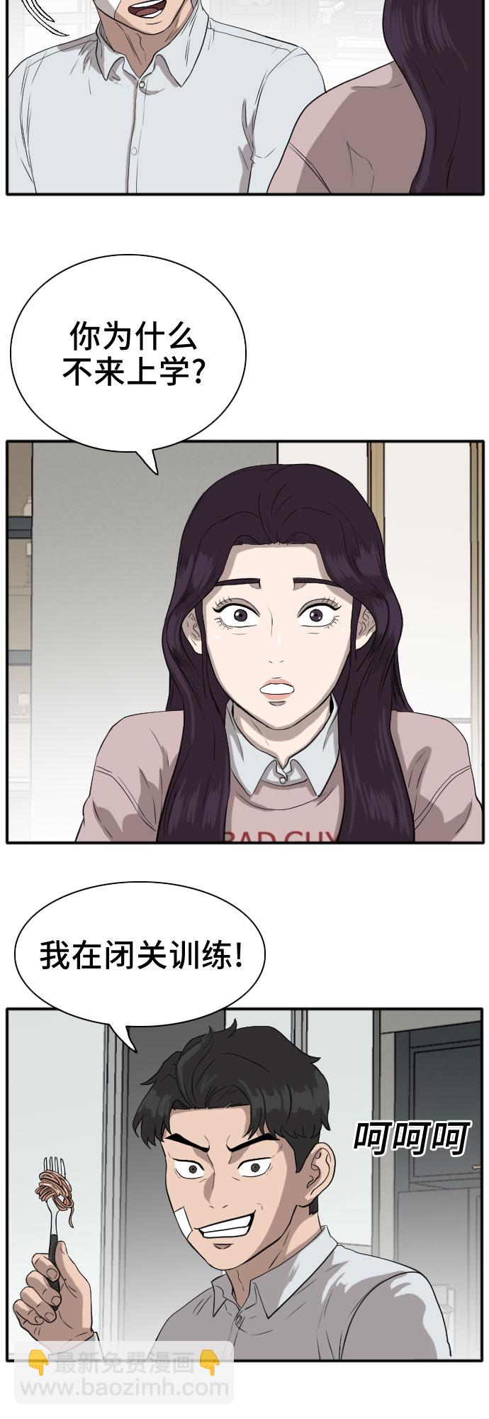 第16话31