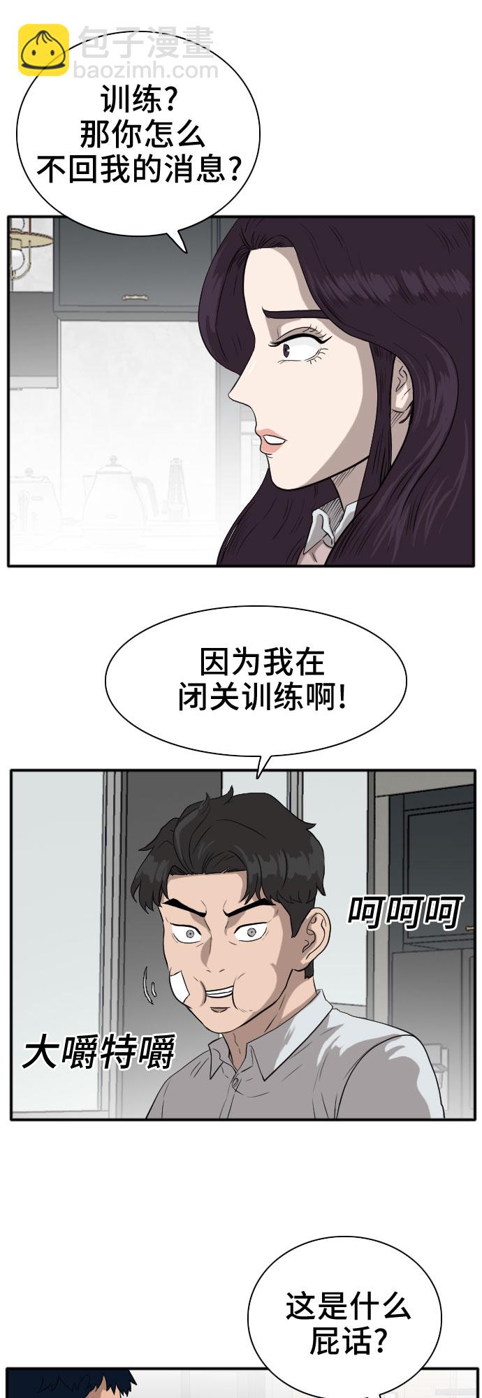 第16话32