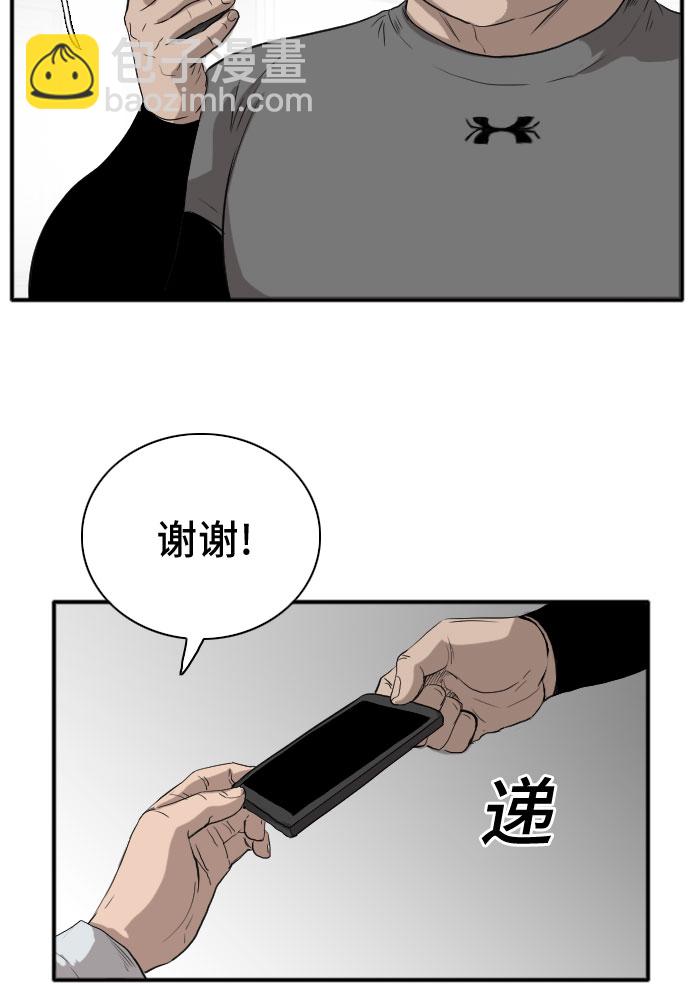 第16话34
