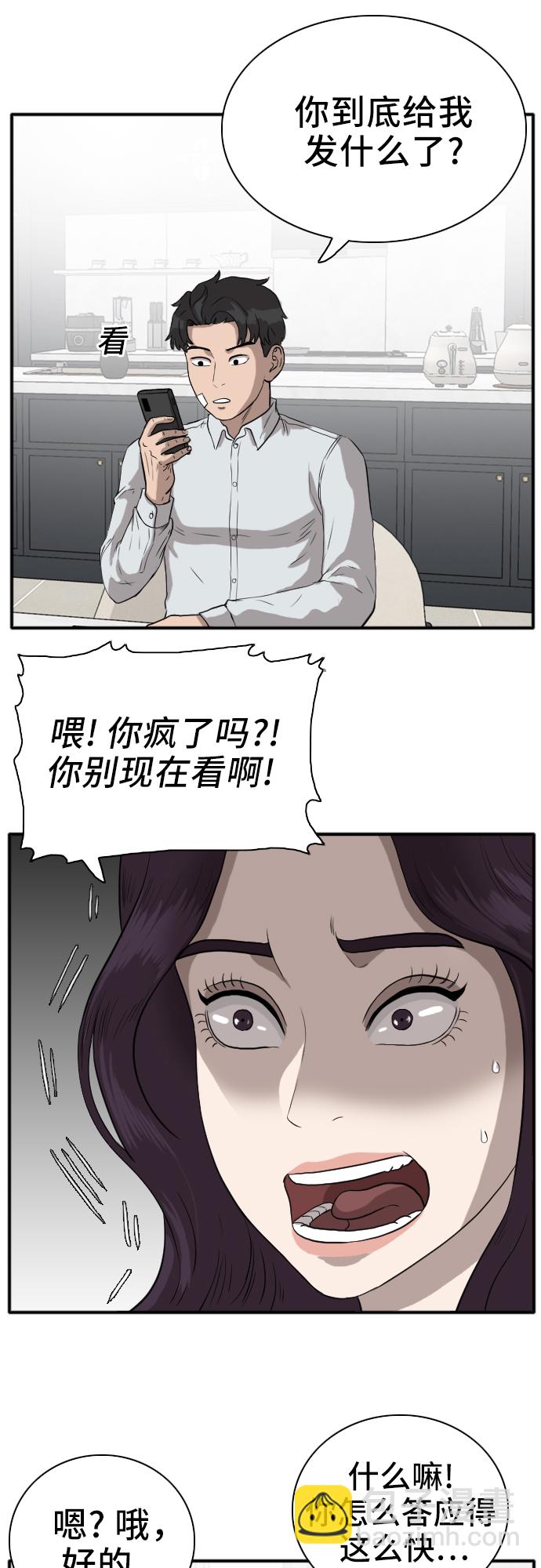 第16话35