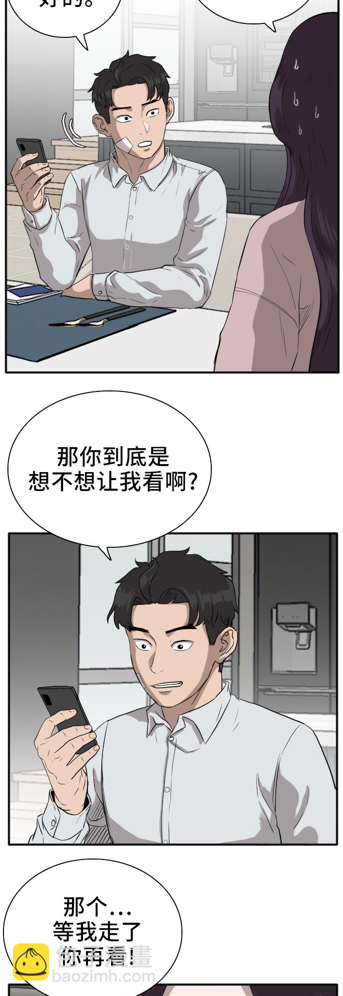 第16话36