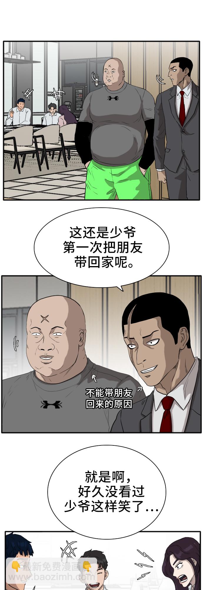 第16话38