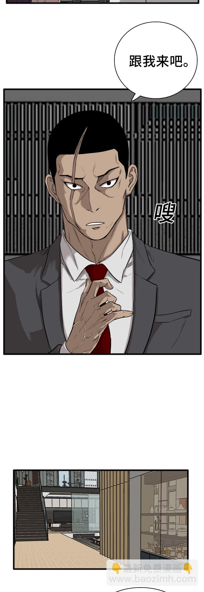 第16话4