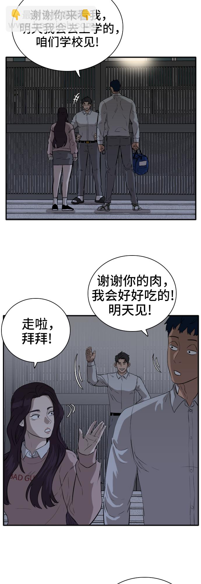 第16话40