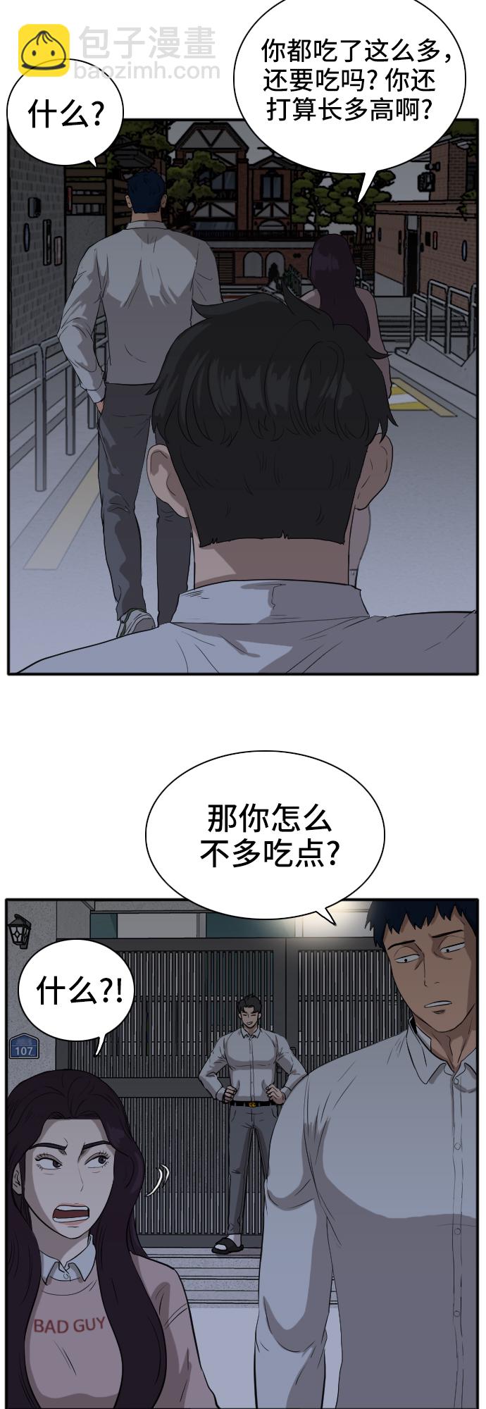 第16话41