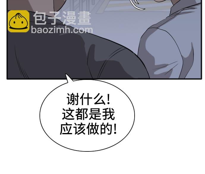 第16话43