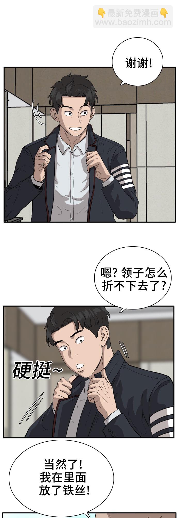 第16话47