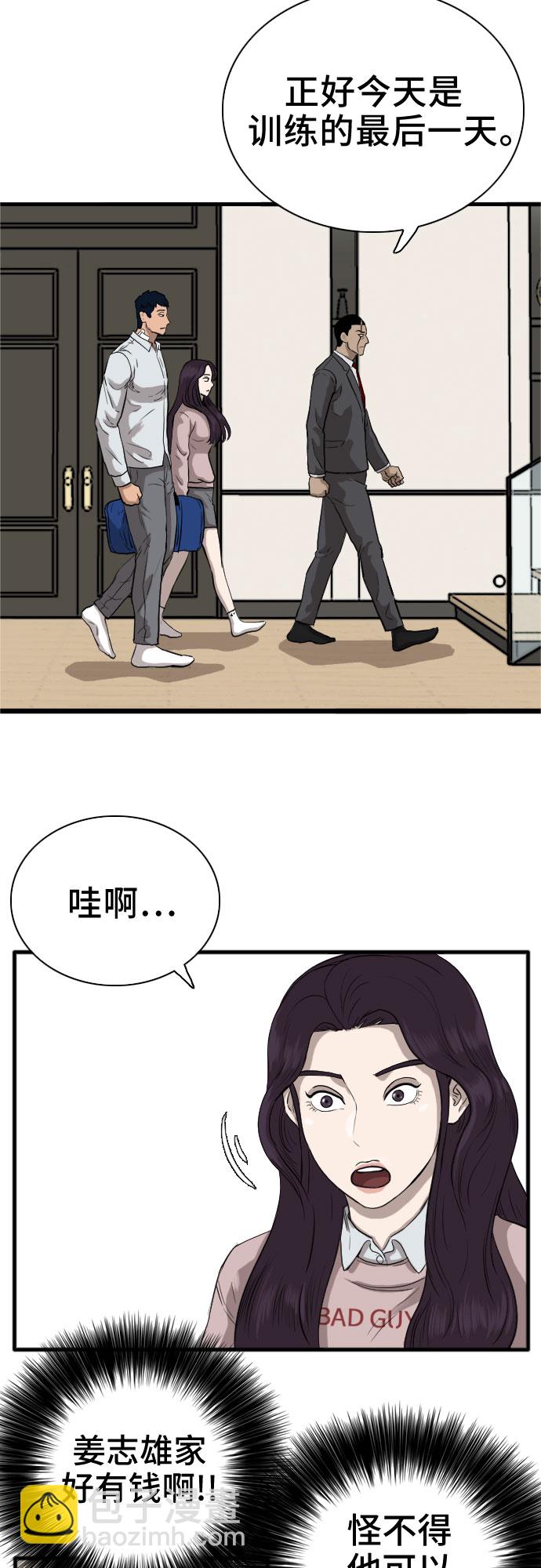 第16话5