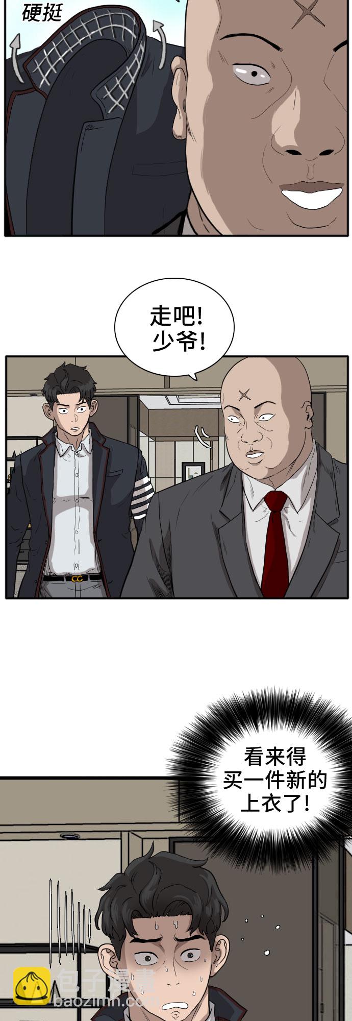 第16话52