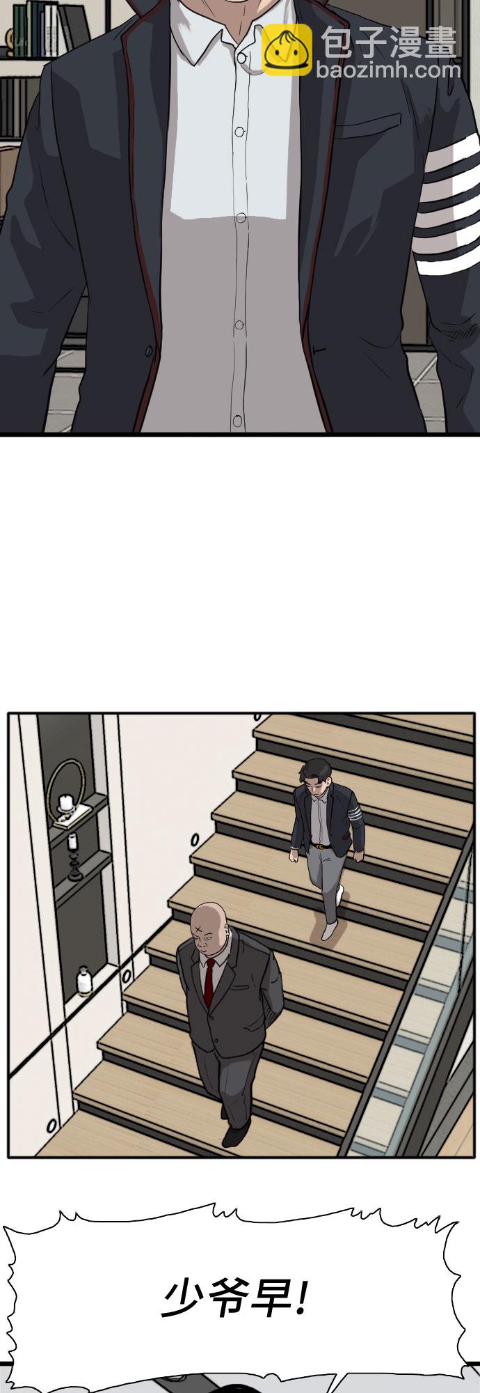 第16话53