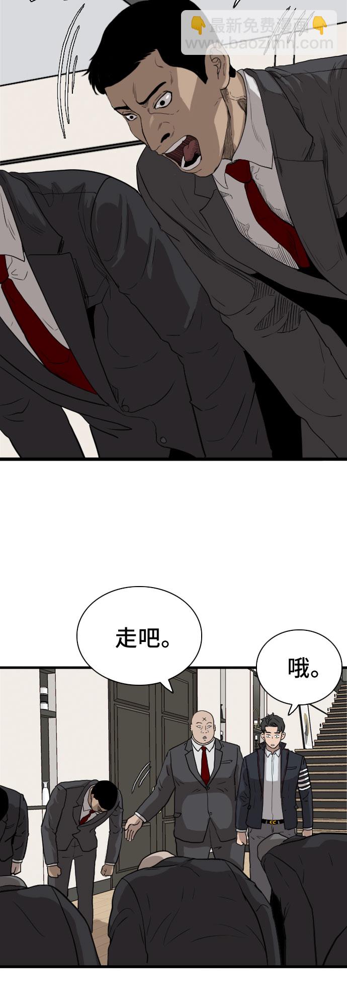 第16话54