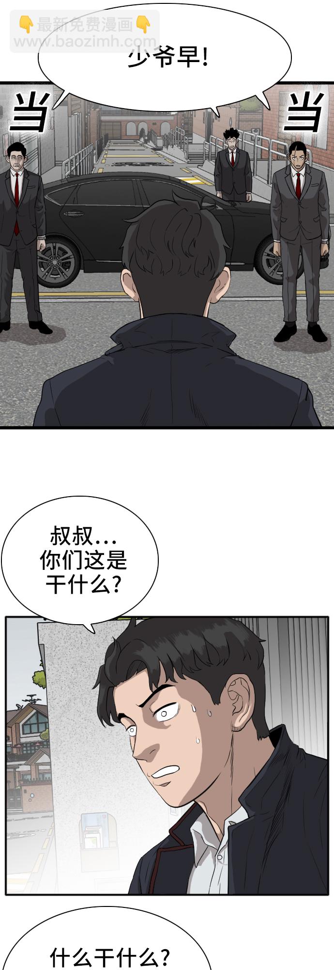 第16话56