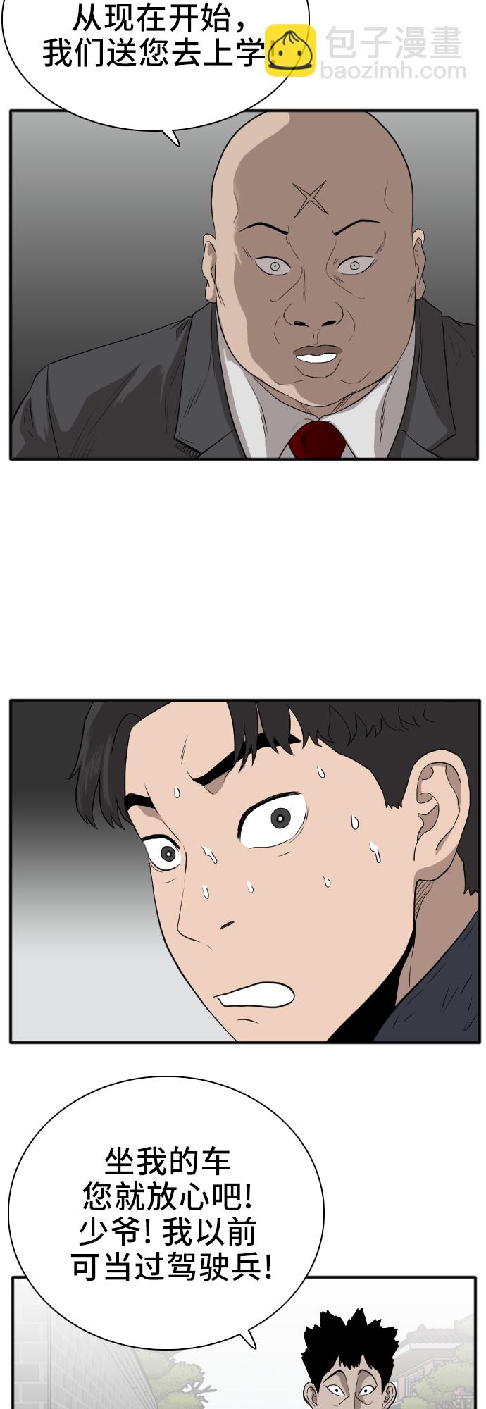 第16话57