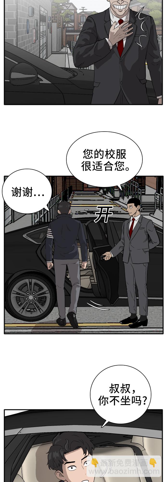 第16话58