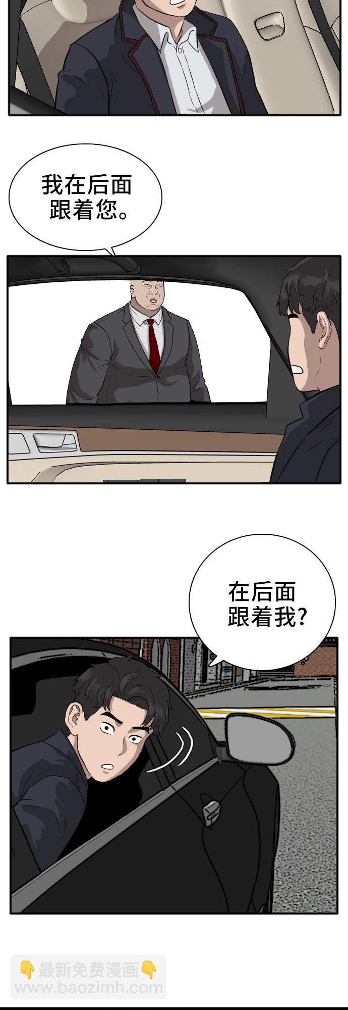第16话59