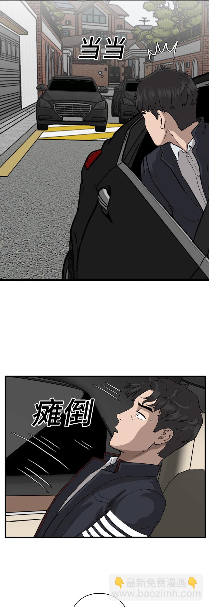 第16话60