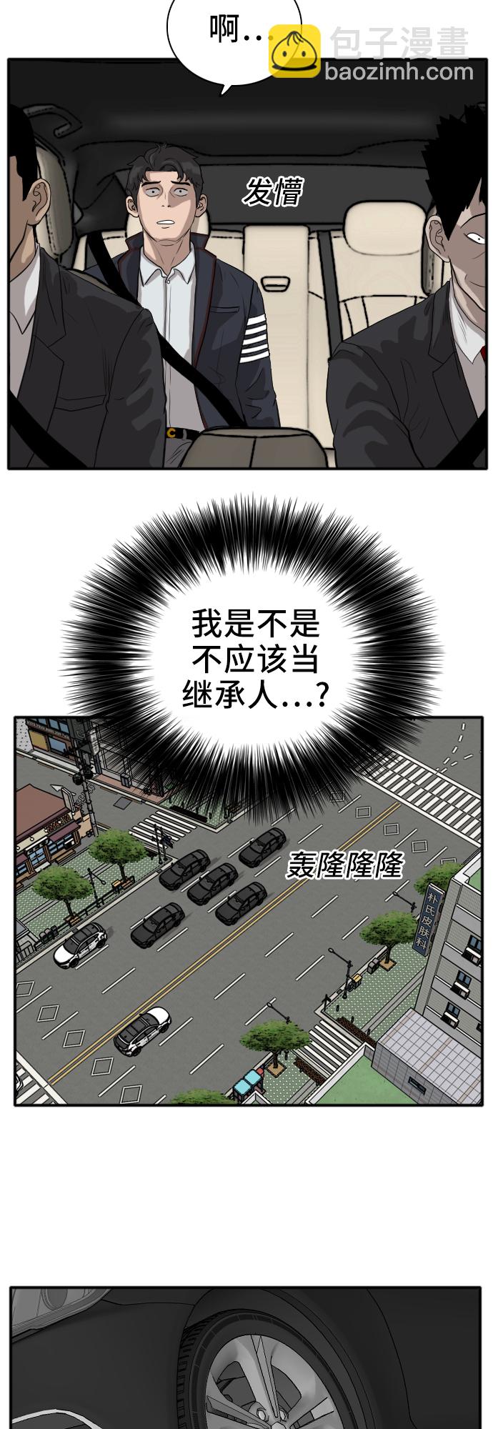 第16话61